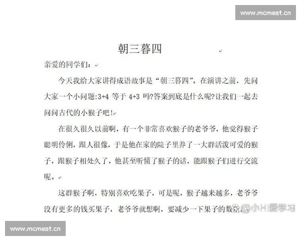 从构思到成稿的剧本创作完整旅程与心路历程深度体会经验分享感悟